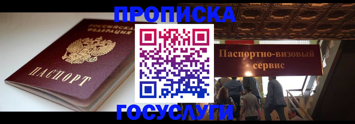 регистрация для школы в Смоленской области